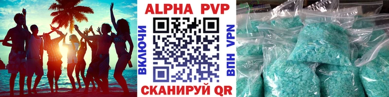 Alpha-PVP VHQ  где купить наркотик  Сокол 