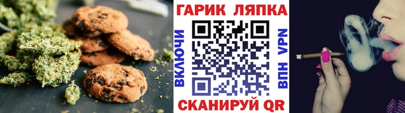 Canna-Cookies конопля  Сокол 