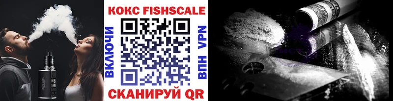 COCAIN 99%  Сокол 