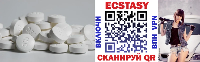 Ecstasy MDMA  цена   Сокол 