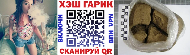 ГАШ гашик  где найти наркотики  MEGA как войти  Сокол 