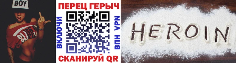 Героин афганец  закладки  мориарти Telegram  Сокол 