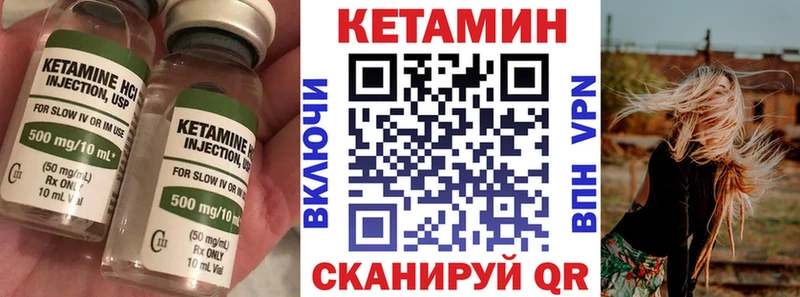 мега ссылки  Сокол  Кетамин ketamine 