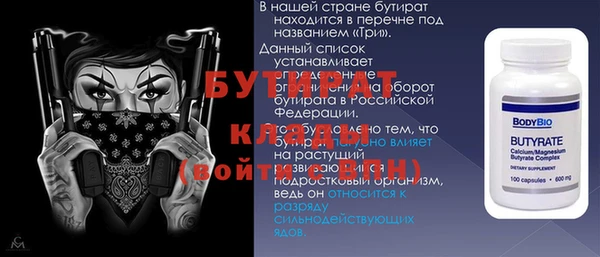 мескалин Арсеньев