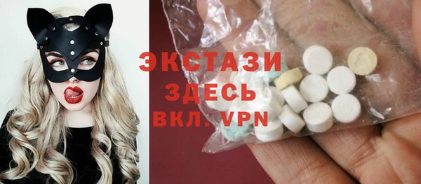 MESCALINE Армянск