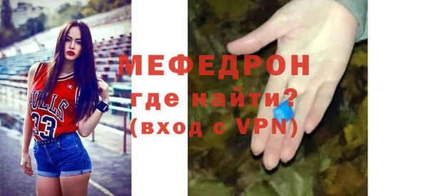 мескалин Арсеньев