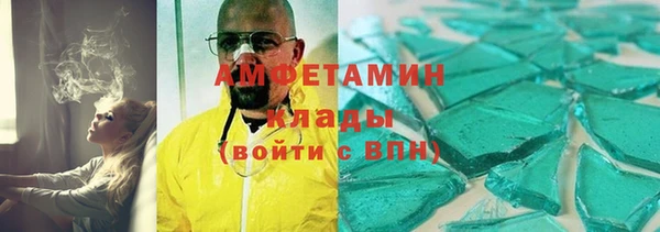 мескалин Арсеньев
