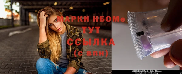 MESCALINE Армянск