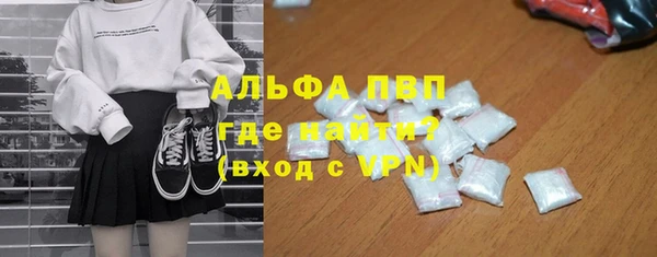 MESCALINE Армянск