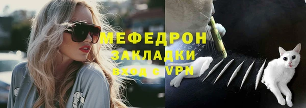 MESCALINE Армянск