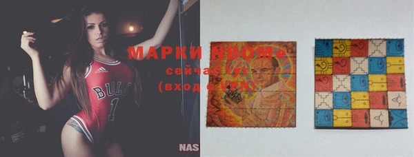 MESCALINE Армянск