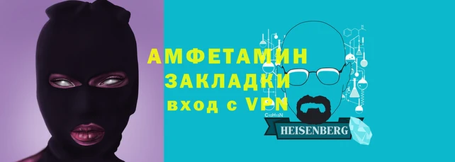 MESCALINE Армянск