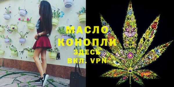 мескалин Арсеньев