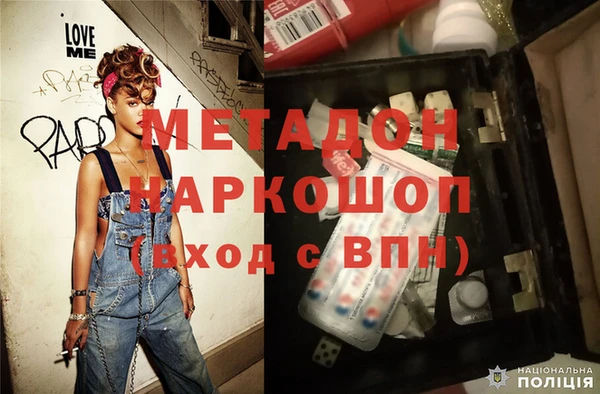 мескалин Арсеньев
