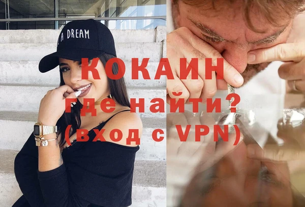 MESCALINE Армянск