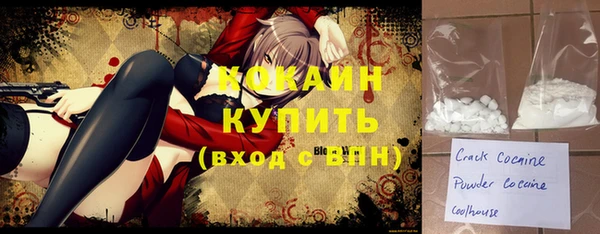 мескалин Арсеньев