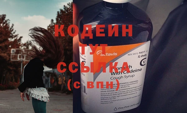 MESCALINE Армянск