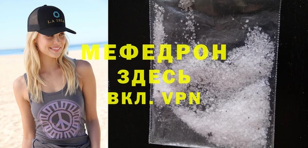 мескалин Арсеньев