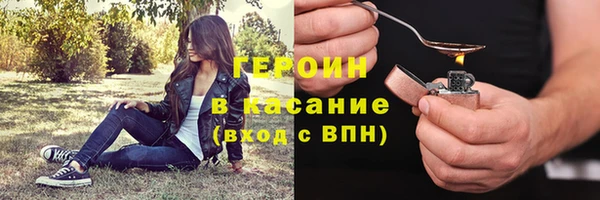 мескалин Арсеньев