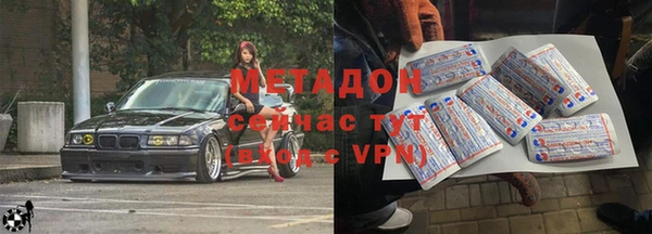 MESCALINE Армянск