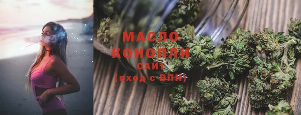 MESCALINE Армянск