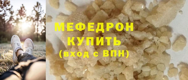 MESCALINE Армянск
