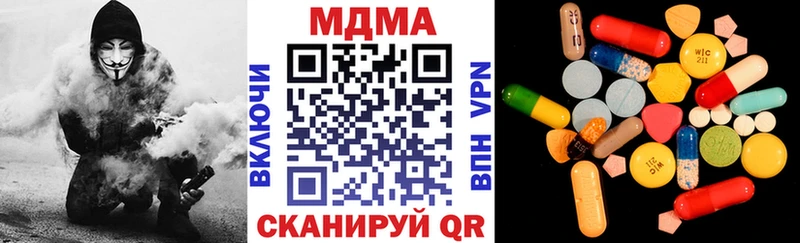 МДМА VHQ купить наркотик Сокол