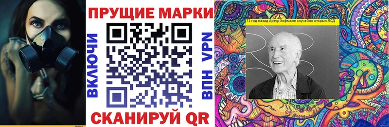 Марки NBOMe 1500мкг  магазин продажи   Сокол 