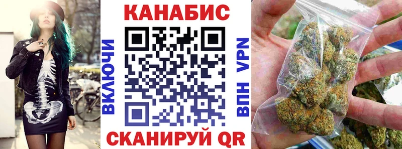 МАРИХУАНА индика  где продают   Сокол 